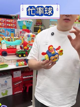 火火兔忙碌球多功能六面体锻炼手指精细动作小巧口袋玩具 #火火兔忙碌球 #火火兔忙碌球多功能六面体 #小巧口袋玩具 #六面体锻炼手指 #六面体推荐
