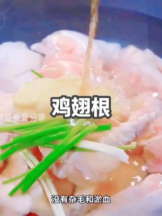 4斤原切鸡翅根新鲜冷冻烧烤小鸡腿 #鸡翅根 推荐 #生鲜 #鸡腿 #鸡肉