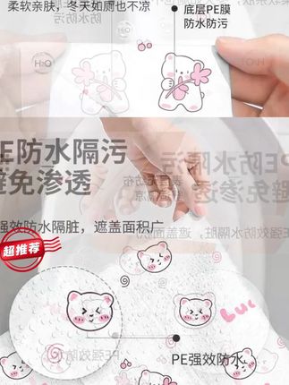 绝了!住酒店用这个马桶垫也太有安全感了吧! #出差旅行必备 #一次性马桶垫独立包装 #我可真会买