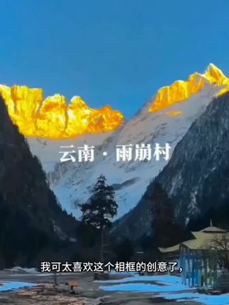 地球线地图票根收纳相框,珍藏美好时光 #地球线地图 #装饰相框 #票根收纳框 #票根收纳相框 #时光碎片