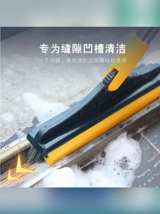 卫生间刷地刷子浴室清洁刷瓷砖缝隙家用硬毛刮刷扫把地缝刷二合一#地缝刷 #地缝刷二合一 #地缝刷硬毛地板刷 #清洁刷 #硬毛刷