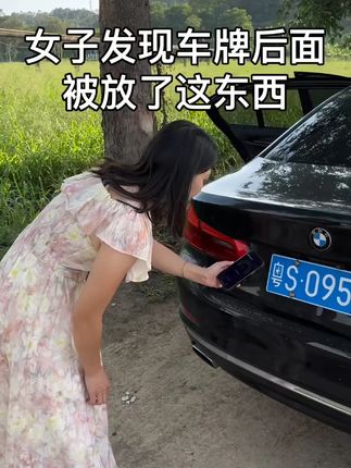 视频
