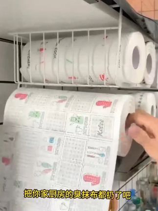 厨房备上这款懒人抹布真的实用!干湿两用,做完饭擦一下干净又整洁,一次性的扔了也不心疼!#厨房好物 #厨房必备神器 #厨房清洁