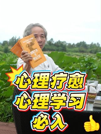 56种方法清除心理隐患 想要保持健康,改善情绪,提升能量,,疗愈内心35种内耗原因,维护大脑健康状态必入之书#心理健康 #大脑 #内耗 #心理学 #好书推荐