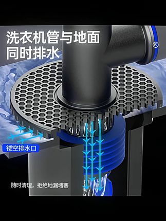 通用卫浴下水管洗衣机地漏下水三通地漏排水管专用防臭两用三通盖#卫浴配件 #防臭三通 #排水管件 #洗衣机配件 #家居好物