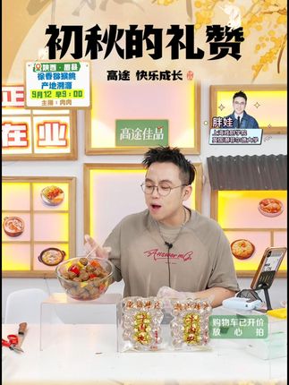【到手4斤】正宗手打潮汕牛肉丸牛筋丸 500g 包 四包火锅 #潮汕牛肉丸