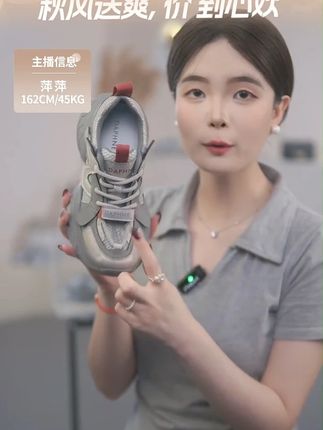 #好鞋推荐#女鞋#增高鞋#休闲鞋