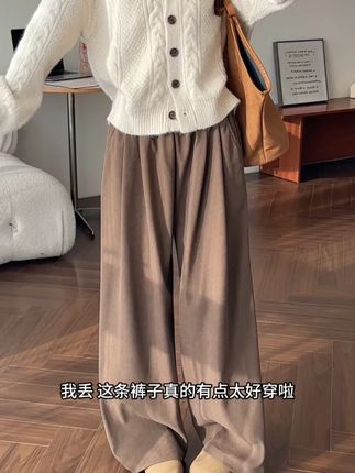 奶芙裤爆款预警!百搭不挑人,秋冬慵懒感拿捏了~ #百搭神裤 #奶芙裤 #秋冬新款 #慵懒感穿搭 #小个子显高显瘦穿搭