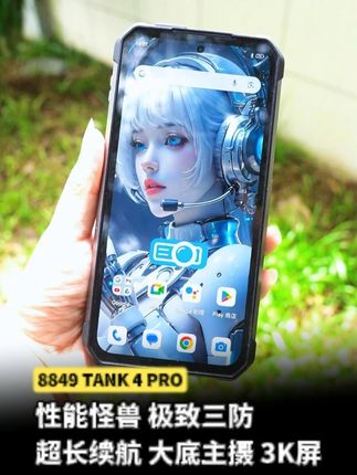 这才是2025年手机该有的样子 #8849手机 #8849投影手机 #投影手机 #三防手机