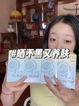 用空三支才发现…原来真能晒不黑又养肤#好用不贵经济实惠 #好物推荐🔥 #护肤分享