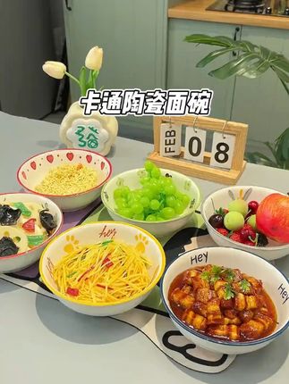嘿嘿,到手6个这么可爱的陶瓷面碗才这个价,真的捡到大漏啦,还是这种萌趣的卡通图案,每一个都超可爱,7英寸的大小,吃面喝汤都没问题#厨房好物 #居家好物 #陶瓷餐具 #好好吃饭 ym