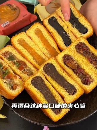 月饼吃过,蛋糕吃过,蛋月烧我还是第一次吃,真的很好吃哇~#蛋月烧  #酥上煌蛋月烧  #好吃不贵  #我可真会买