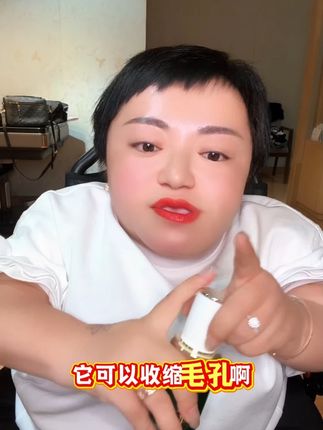 女人要好好爱护自己 要适当保养自己的皮肤,补水保湿就用这款水乳霜三件套把,不管你多少岁,你去试一下这个#李喜梅#李喜梅大双哥夫妇#李喜梅轮椅上的创业女人#补水保湿#乳液