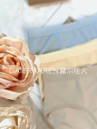 掌管内裤舒适界的神 替姐妹们找到了‼ #黛尔佳人官方旗舰店 #好物推荐🔥 #夏季新款 #夏季必备 #透气舒适