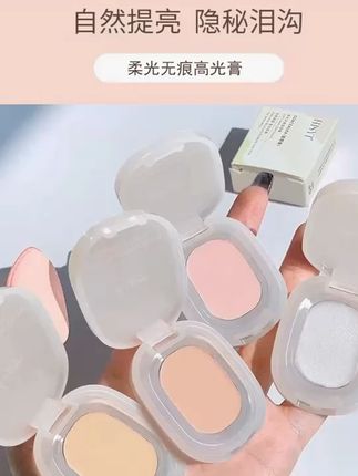 #遮瑕膏