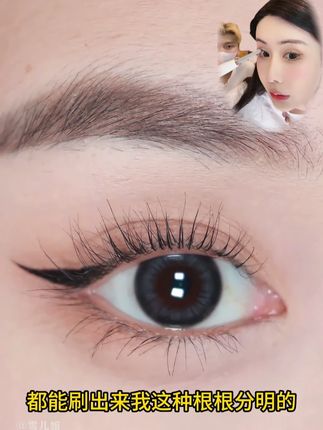 美妆博主不会轻易告诉你的眼妆化妆小秘密,安利给姐妹们~#韦雪#电烫睫毛器#太阳花睫毛#如何夹出太阳花睫毛