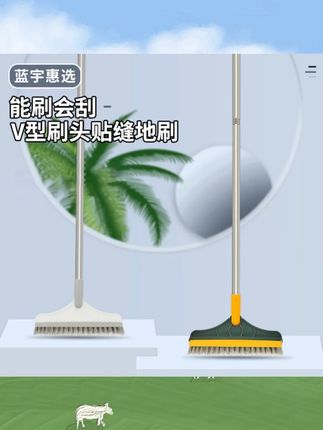 //映调【蓝宇】地缝刷浴室洗墙厕所瓷砖刷硬毛地板刷卫生间长柄地刷#清洁工具 #地缝刷 #浴室清洁 #瓷砖刷 #长柄地刷