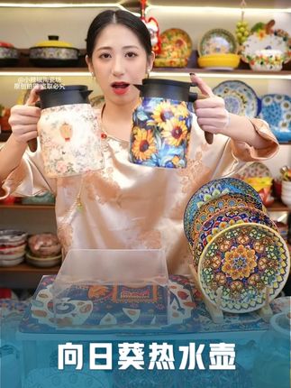 秋冬天必备的焖茶壶来啦,大容量1000ml,还是复古油画的设计精致又大气!保温6-8个小时没有问题!#焖茶壶 #热水壶 #秋冬必备 xj
