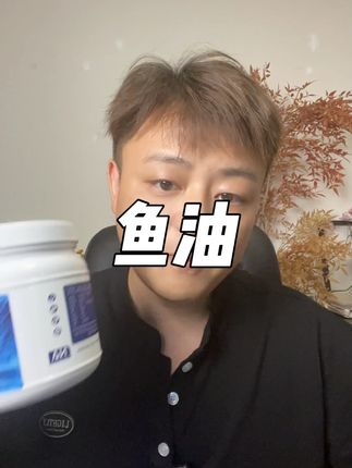 #奈瑞康德 鱼油清货,这个日期还是比较新鲜的,抓紧薅,清完就没了