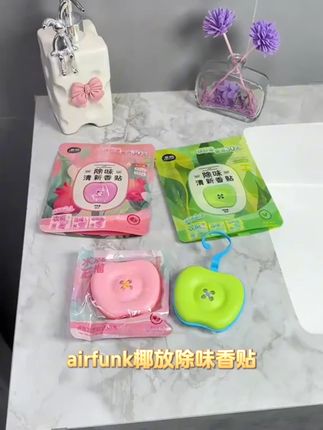 airfunk椰放除味香贴马桶除臭厕所卫生间第三代樟脑丸居家好物
