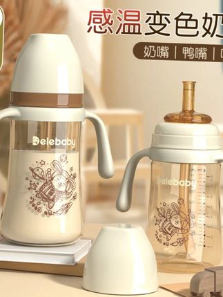 儿童水杯宝宝吸管奶瓶新款防摔PPSU幼儿园学饮鸭嘴杯直饮杯大容量#儿童水杯 #防摔水杯 #PPSU水杯 #幼儿园学饮杯 #大容量水杯