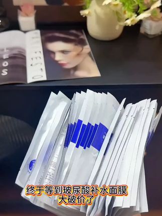 #补水保湿 #平价好物 #面膜推荐 #玻尿酸补水保湿面膜