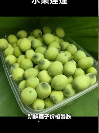 洪湖夏天才有的水果,水果莲蓬,你们吃过吗?脆脆甜甜,口口爆汁。来一份尝尝#水果莲蓬