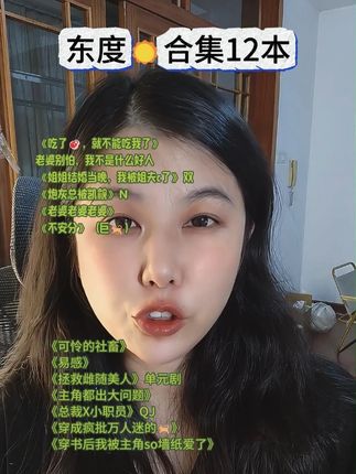 重发一遍