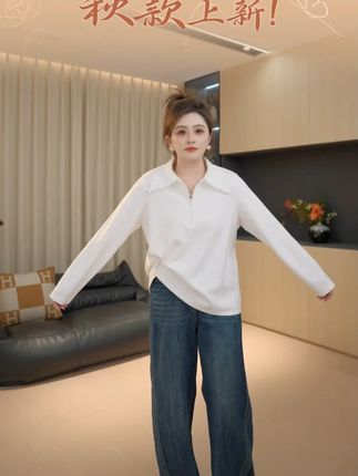 #女装穿搭#穿搭#女装#大码女装#大码胖佳佳超好搭 长袖T恤秋季设计感花边翻领上衣女