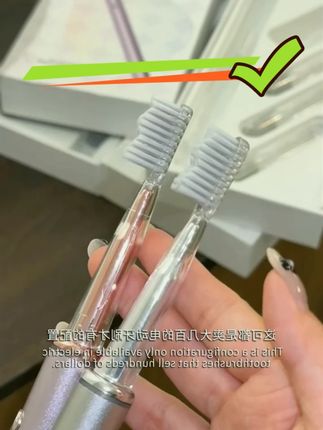 声波电动牙刷智能净齿成人情侣软毛家用牙刷男女蕉下电动牙刷 #好物推荐分享 #精选好物 #种草好物 #好物安利