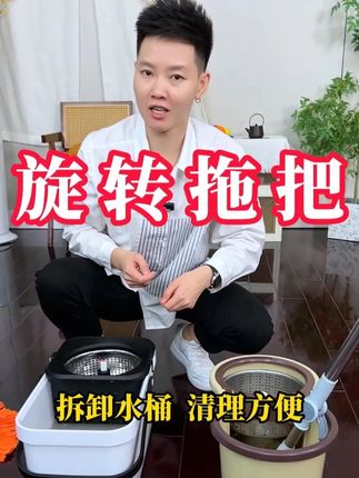 什么才是更好的拖把,这款旋转拖把,拖地干净又省力,离心甩水更轻松 #旋转拖把 #美尔雅拖把