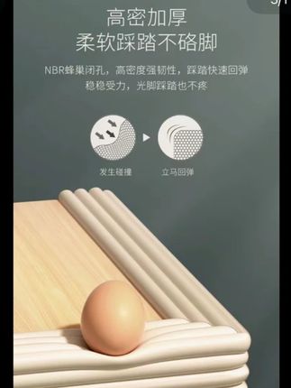 学生宿舍上铺脚踏垫脚踏贴条宿舍防撞条宿舍上铺梯子脚踏垫巨厚#学生宿舍上铺 #脚踏垫 #脚踏垫全包围 #脚踏贴条 #梯子脚踏垫