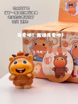 也太宠了吧!端了一盒的水豚噜噜!老夫的心要被萌化啦!#水豚噜噜 #盲盒 #摆件 #潮玩 #手办
