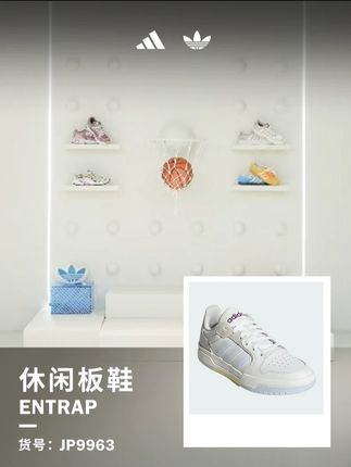 吸睛好鞋,出门炸街 #阿迪达斯 #板鞋 #阿迪达斯鞋子 #心动三条纹 #好鞋推荐