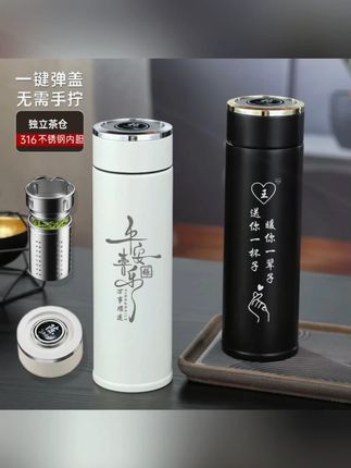 高档保温杯316不锈钢一键开盖生日礼物实用中秋节送老公男士男友 #高档保温杯 #316钢保温杯 #一键开盖保温杯 #保温杯 #水杯推荐