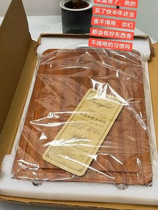 乌檀木菜板整木砧板防霉抗菌家用厨房双面菜板家用抗菌防霉 #菜板  #乌檀木菜板  #砧板  #实木菜板  #双面菜板