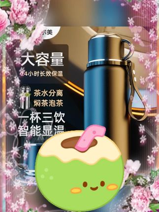 #恩尔美保温杯 #316不锈钢杯 #2025新款保温杯 #冬季显温杯 #大容量保温杯 NRMEI恩尔美大容量保温杯316不锈钢男款2025新款冬季显温泡茶杯子
