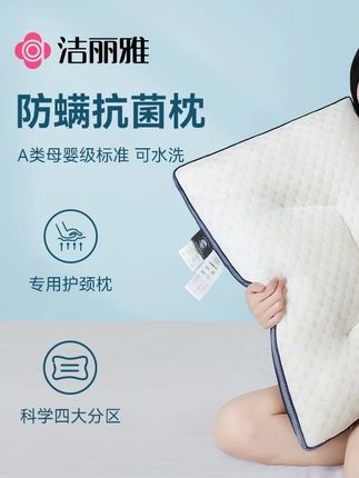 #睡眠枕 #睡眠好物 #枕芯 #柔软枕 #分区枕