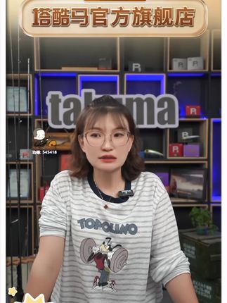 takuma/塔酷马阿诺arrow全金属远投水滴轮微物泛用路亚新手水滴轮#塔库玛 #水滴轮 #钓鱼