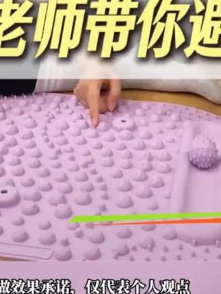 液态硅胶指压板第五代全新升级双按摩球指压板5-78 一起来跟孙老师练这个动作#锻炼#运动#健身