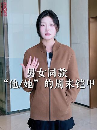 周末休闲约会穿搭针织开衫毛衣外套,上身不显臃肿,版型好看不挑人穿!#毛衣外套 #毛衣 #新款毛衣 #毛衣外套开衫