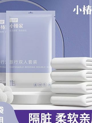 小椿家床单免洗床上用品四件套隔脏床单出差旅行便捷无菌一次性。假期带娃旅行或出差,建议提前备好一次性床单四件套。其包含床单、被罩、枕套!双层消毒,优质无纺布,结实亲肤,个人安全卫生问题真的要重视!#一次性床单四件套 #透气舒适 #干净又卫生 #好产品分享 #旅游必备 @巨量千川 @DOU+上热门 @小店随心推