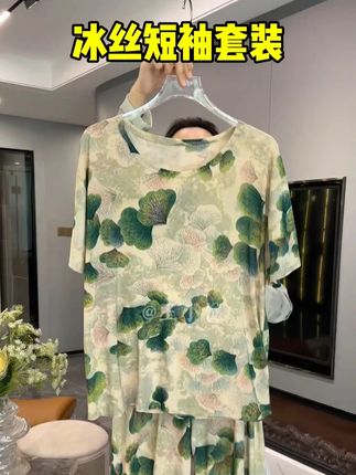 上衣加裤子一套才13块9,冰凉丝滑,穿着超级舒服#妈妈装 #冰丝套装 #睡衣 #中老年女装 #睡衣套装