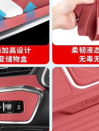 #奥迪保护垫 #A6L中控垫 #A7储物垫 #内饰改装件 #硅胶保护垫 适用奥迪 A6LA7L 中控仪表台面板硅胶保护储物垫车内饰用品改装配件