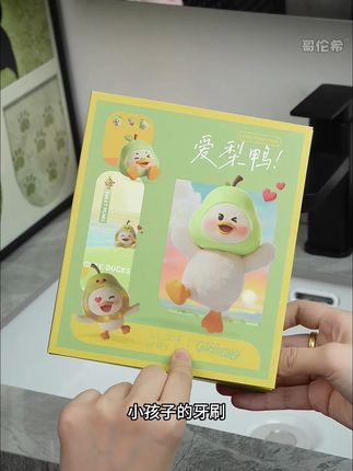 专门为小朋友设计的#凸面牙刷,超好用颜值也很高,小朋友都喜欢的不得了!#牙刷 #宝宝刷牙 #儿童牙刷