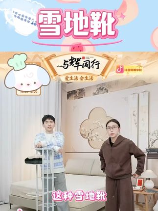 厚底雪地靴女2025冬季新款加绒加厚东北大棉鞋一脚蹬面包毛毛 #雪地靴 #厚底雪地靴 #鞋子 #棉鞋 #好物推荐 @DOU+好生意 @DOU+小助手