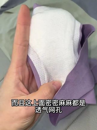 健身运动骑行必备护垫内裤 终于出这种内裤了!告别三角区尴尬线!#女生必备 #贴身衣物 #健身必备 #仙女必备