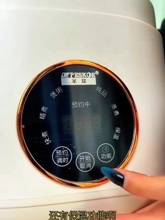 家里人少的整一个这种小电饭锅真的很实用!自带预约保温功能,多种容量可选#厨房好物 #多功能电饭煲 #迷你电饭煲 #电饭煲