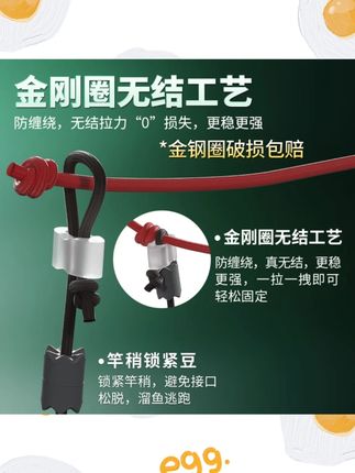 詹品无铅灵顿拖钓成品主线组黑坑标塘巨物草鱼青鱼鲢鳙无结双加固#钓鱼主线组 #詹品主线组 #无铅主线 #钓巨物线组 #黑坑主线