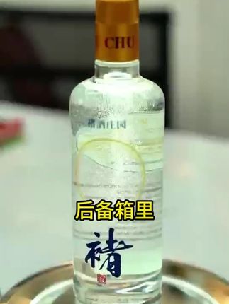 每一口都是回忆,每一滴都是匠心!传承褚老匠心,岁月留香 #褚酒 #褚酒庄园 #马静芬